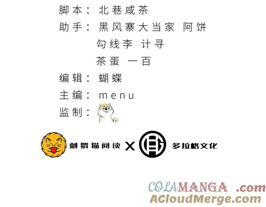 第36话-祝闻哥救命！求带！4