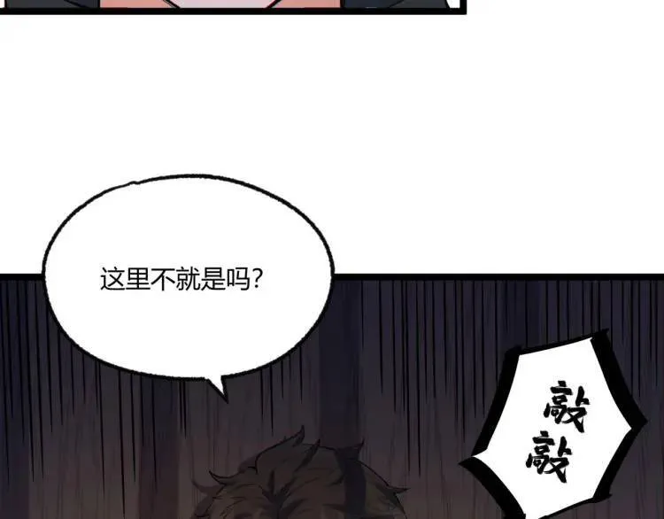 03回-哥哥，能给我一个家吗？84