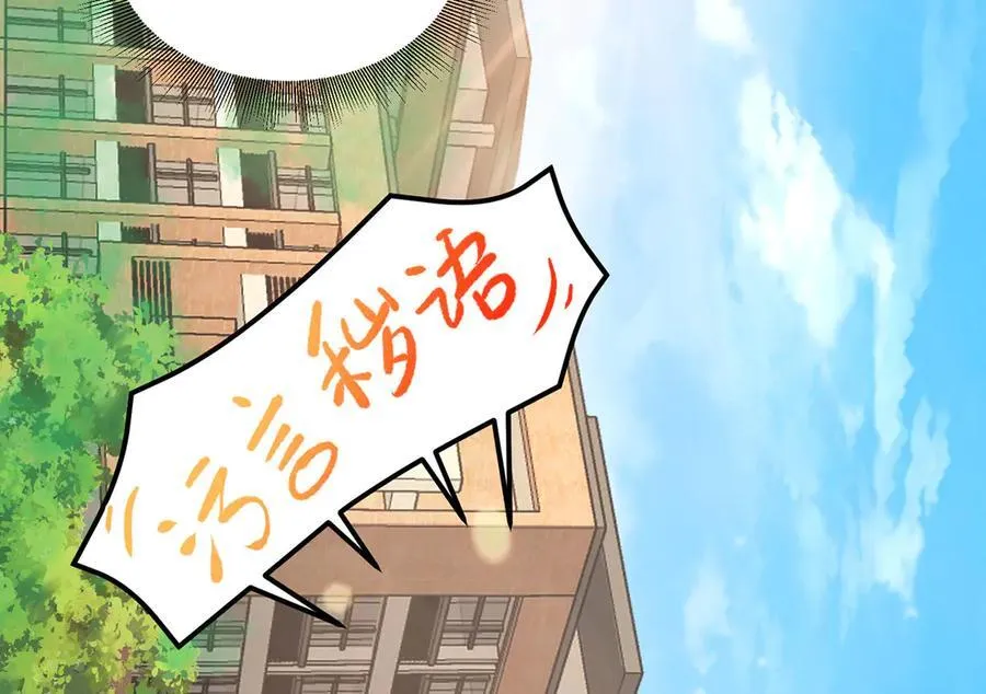 第41话-吐真剂63