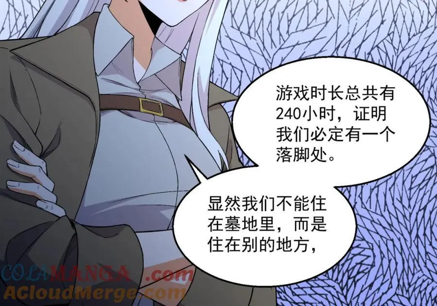 第36话-祝闻哥救命！求带！128