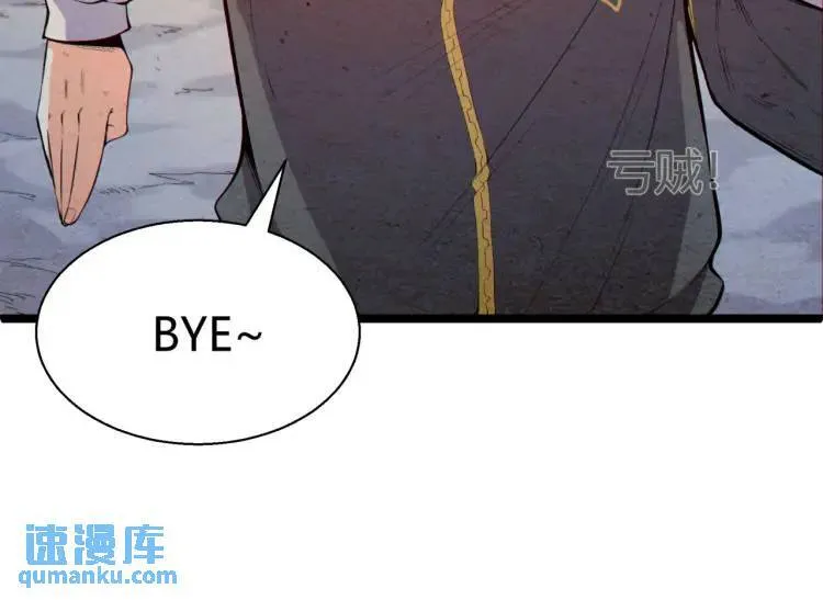 02回-是我单方面寻衅滋事96