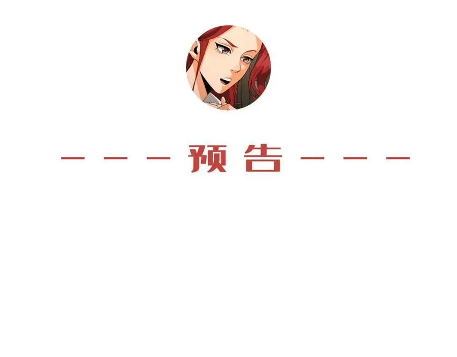 第19话-我的小朋友走丢了146