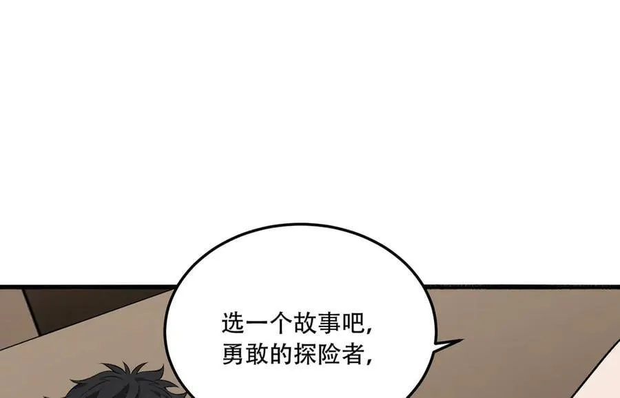 第61话-“魔术师”毕也169