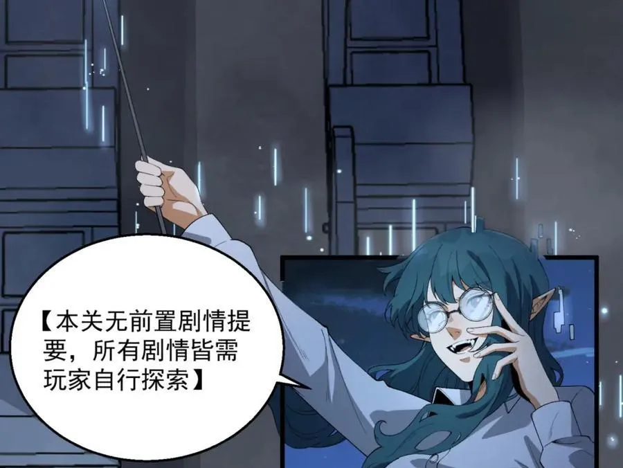 第36话-祝闻哥救命！求带！47