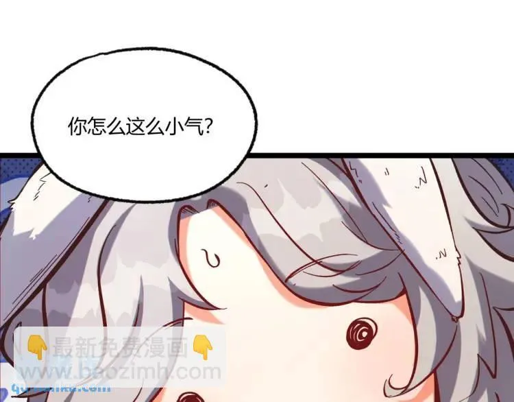 03回-哥哥，能给我一个家吗？40