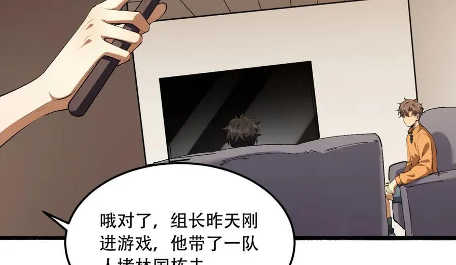 第56话-我不要死……143