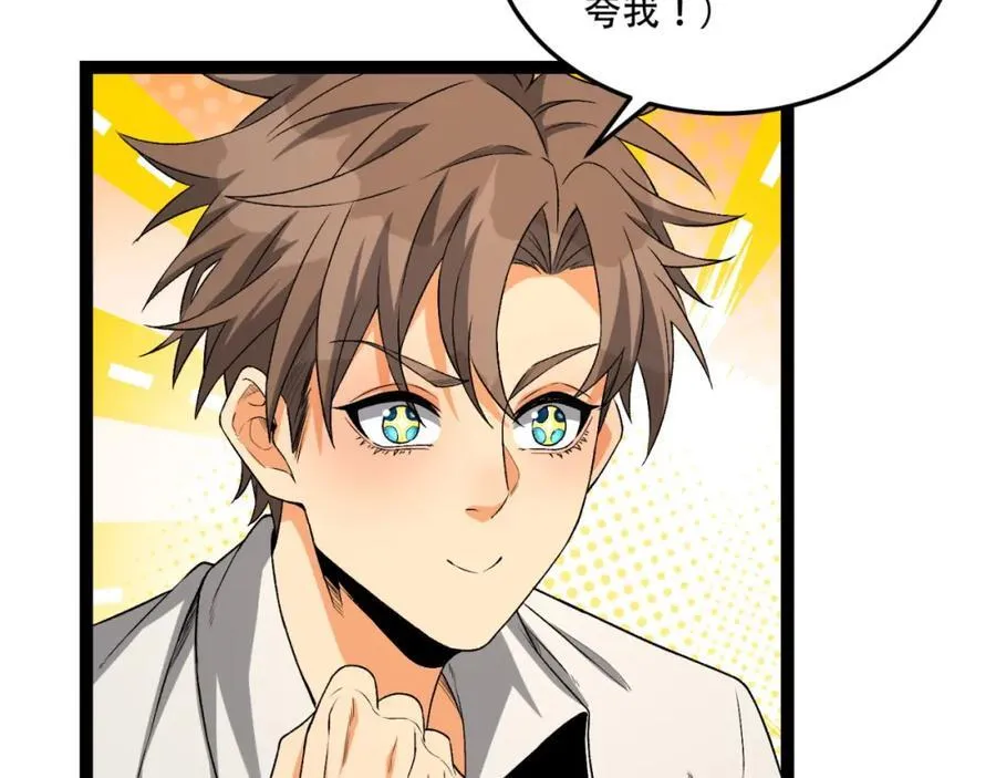 第34话-infinite110