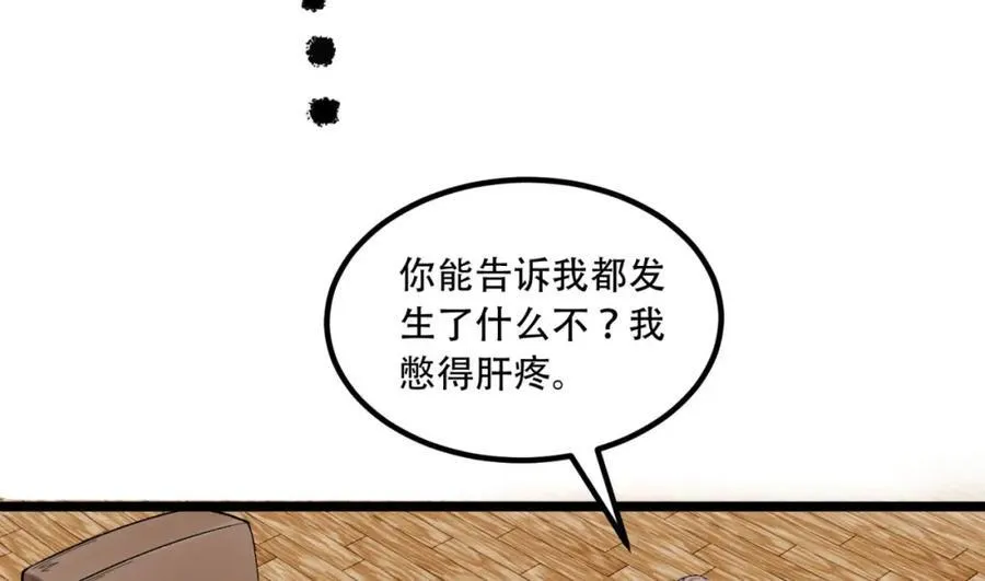 第34话-infinite9