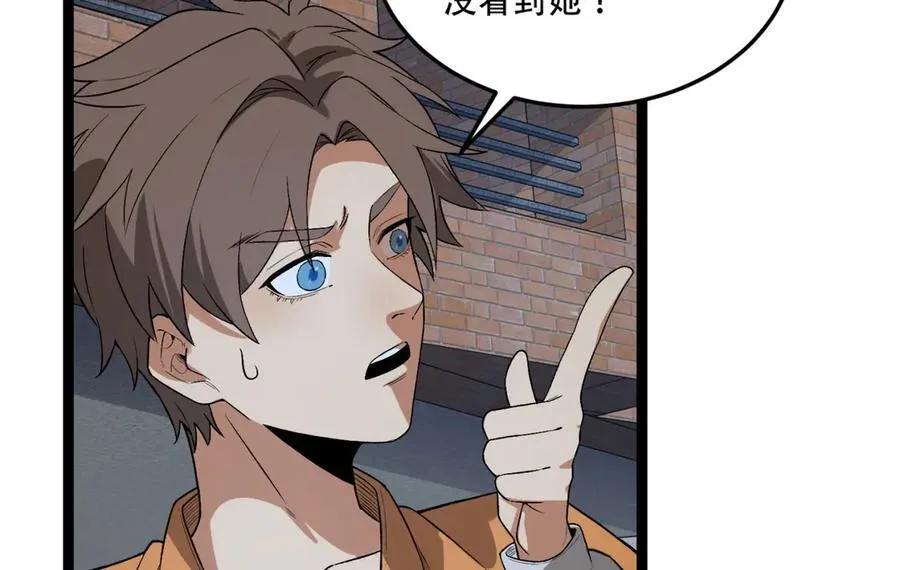第53话-什么东西？！71