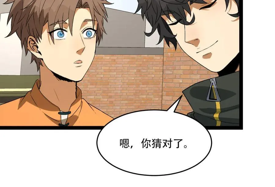 第40话-对自己这么狠？99