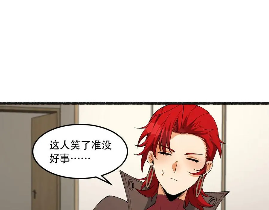 第50话-你吓个der118