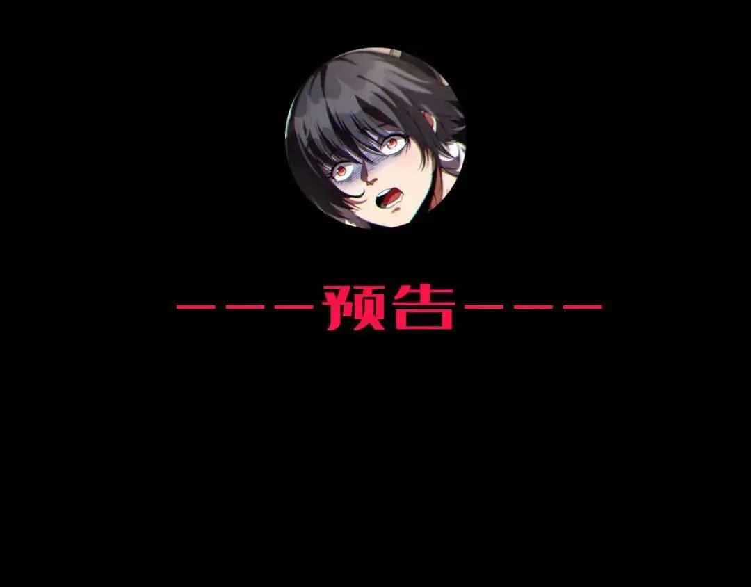 09回-就你吧116