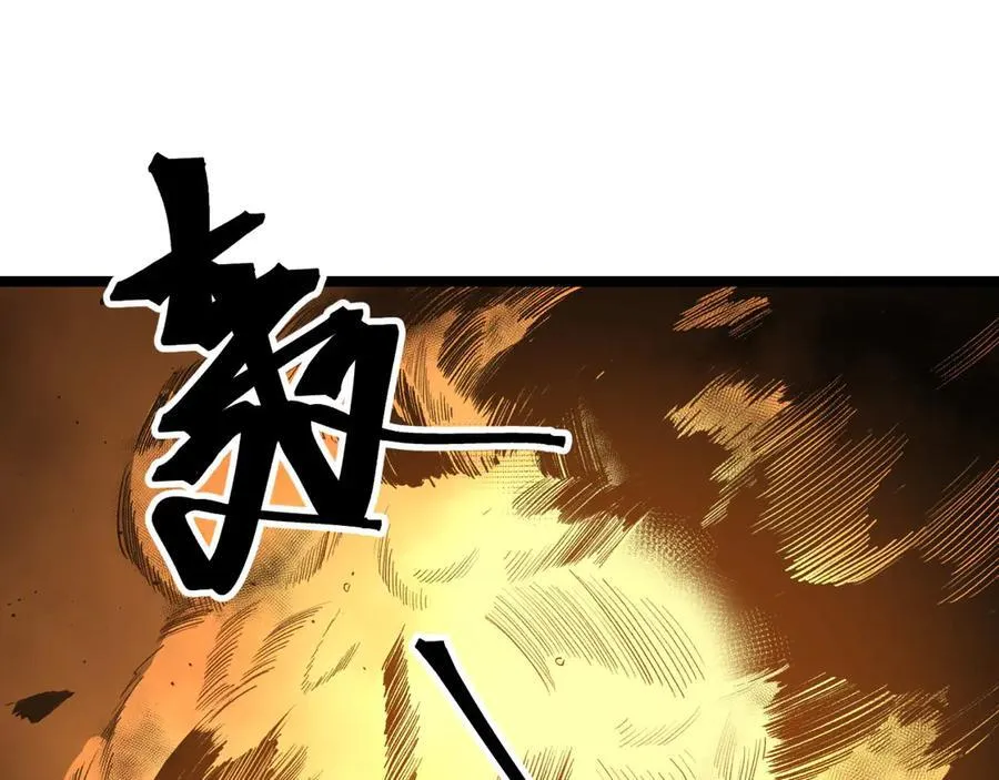 第50话-你吓个der22