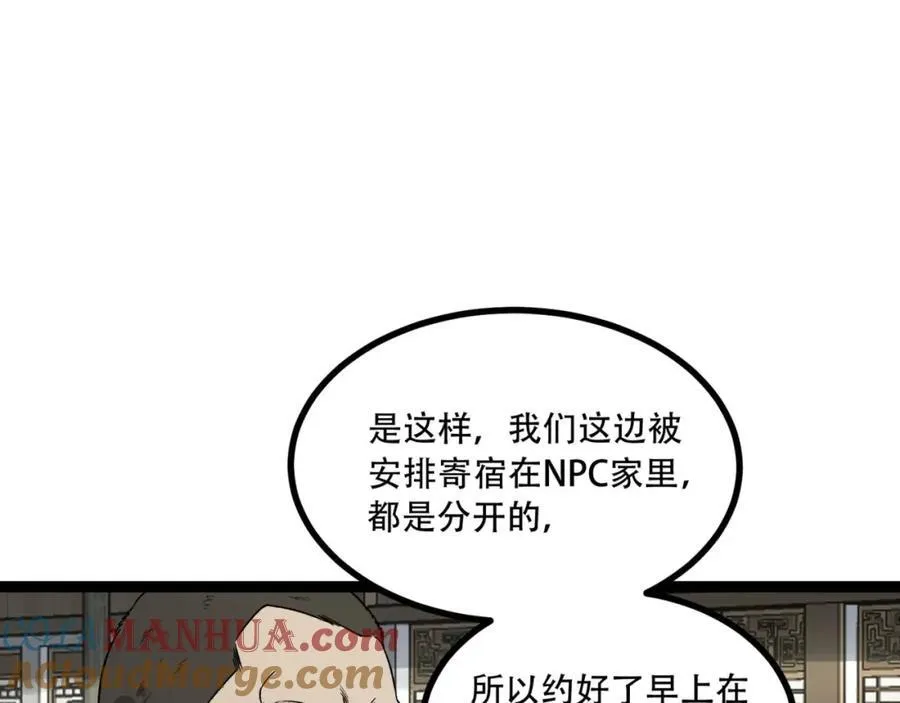 第23话-姐姐好废哦100