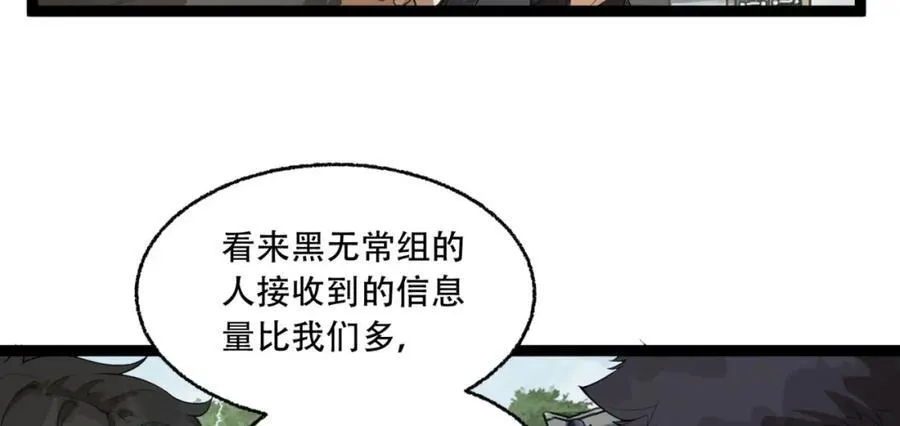第23话-姐姐好废哦105