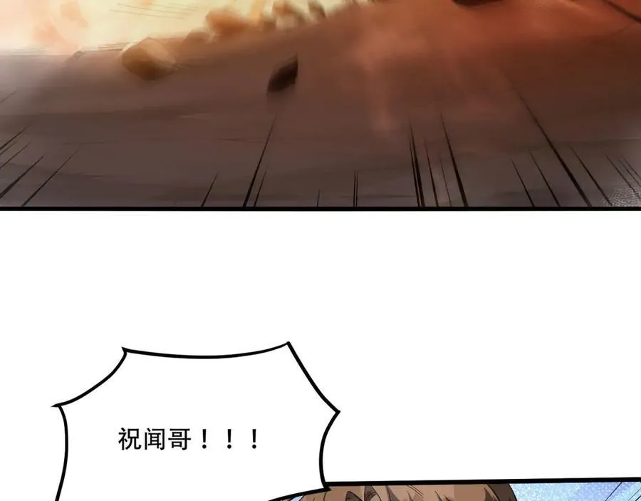 第54话-你们两个想谁先死？70