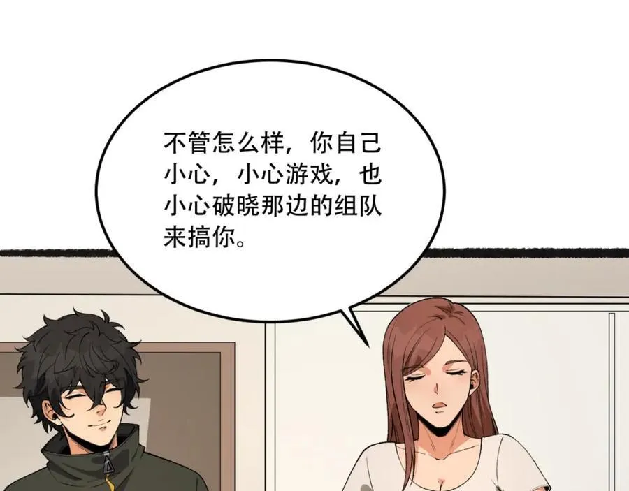 第34话-infinite135