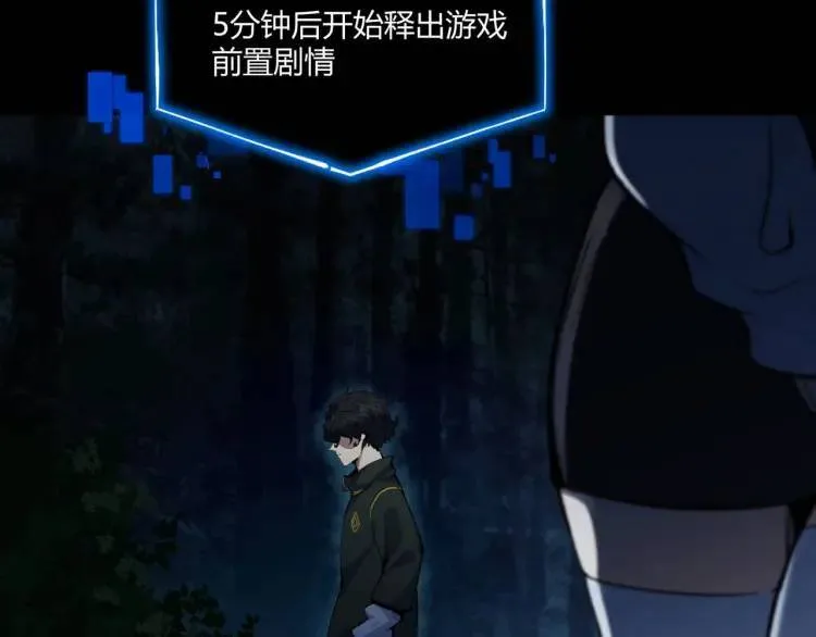 04回-《乐园》122