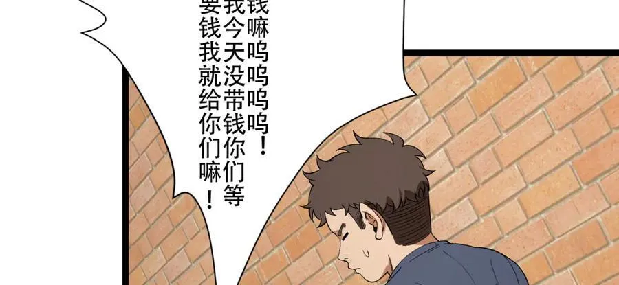 第39话-“祝闻现象”81