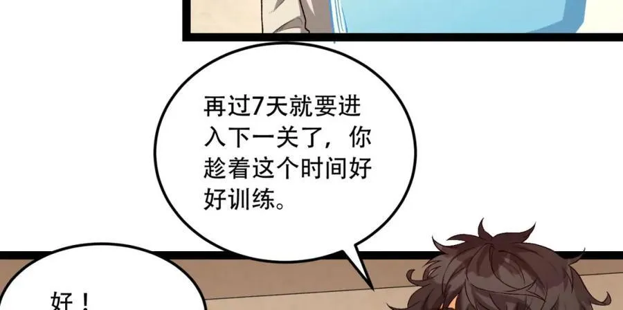 第34话-infinite113
