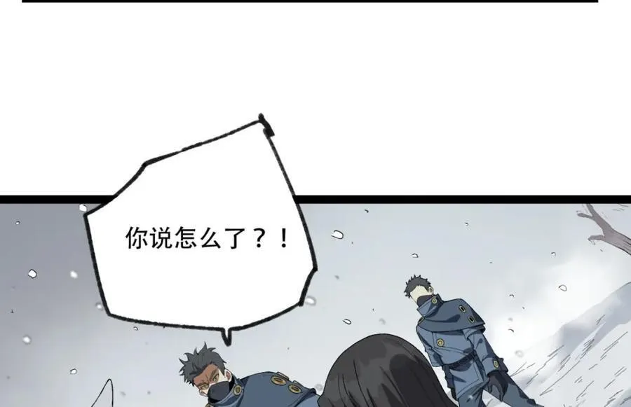 第25章-你小子！95