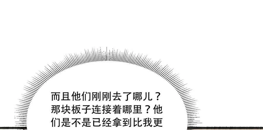 第43话-姐姐 我不是故意的47