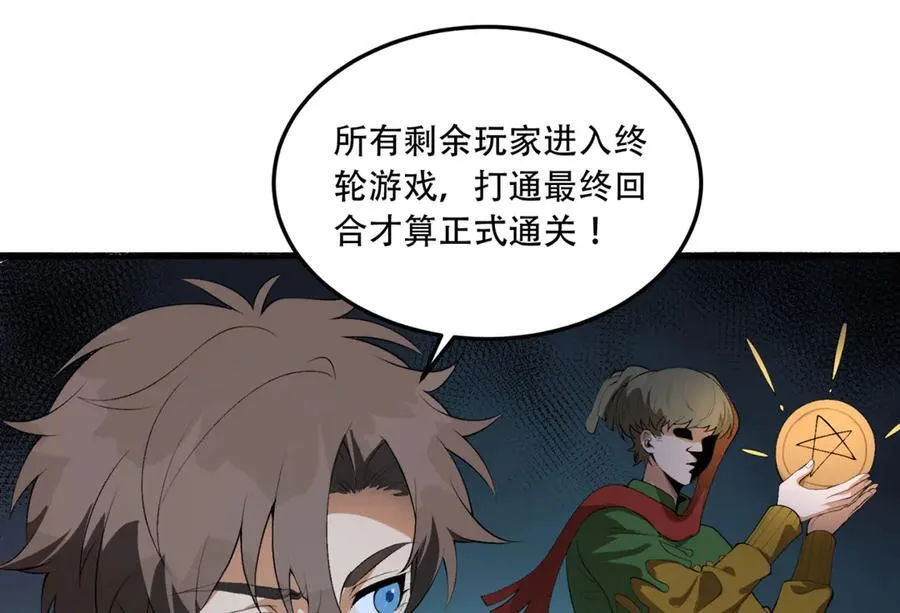 第57话-我叫毕也81