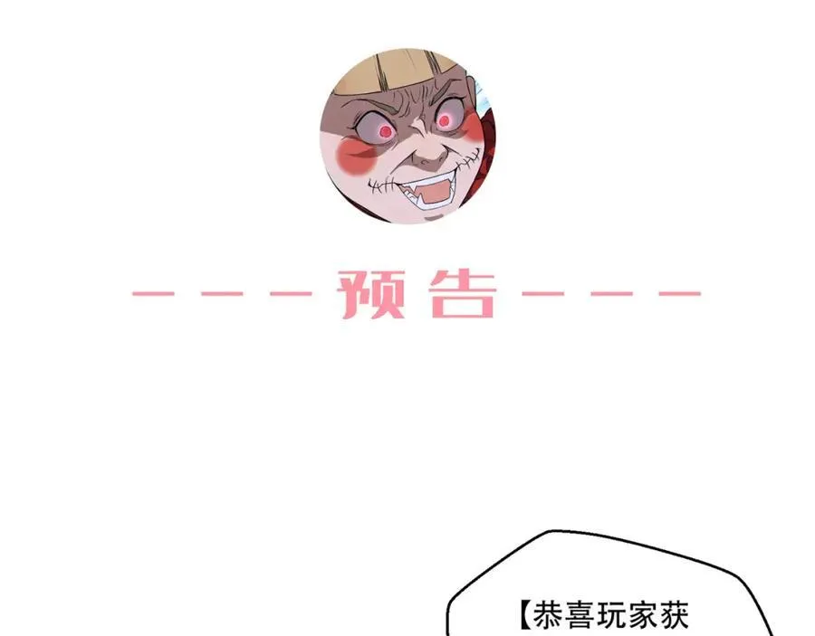第16话-姐姐在急什么？145