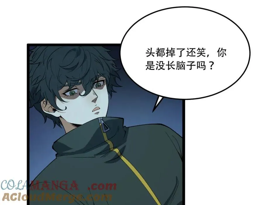 第37话-我来帮你72