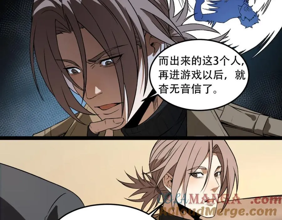 第34话-infinite68