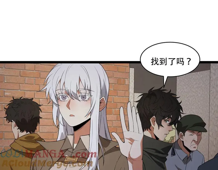 第44话-你，怕鬼？36