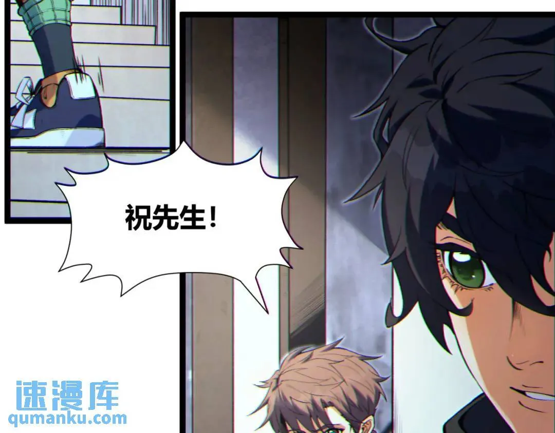 06回-救救我！16