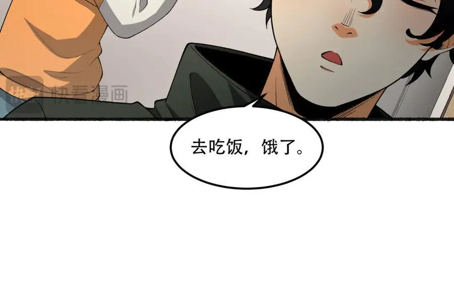 第43话-姐姐 我不是故意的83
