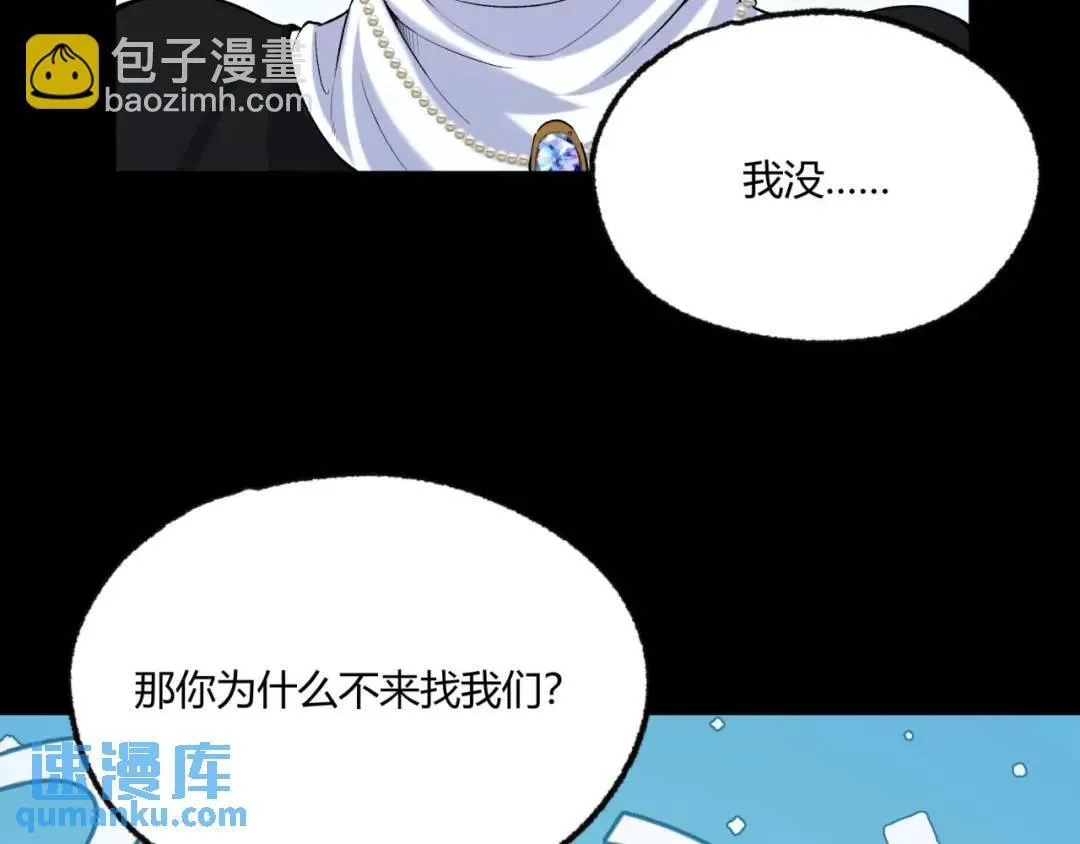 05回-要命的惩罚81
