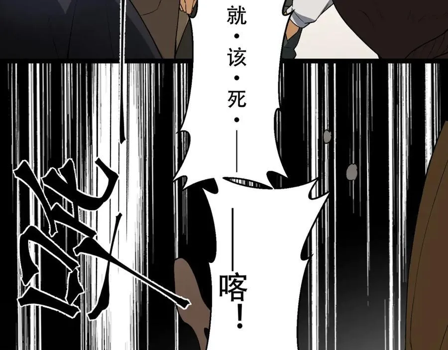 第45话-我，好看吗？58