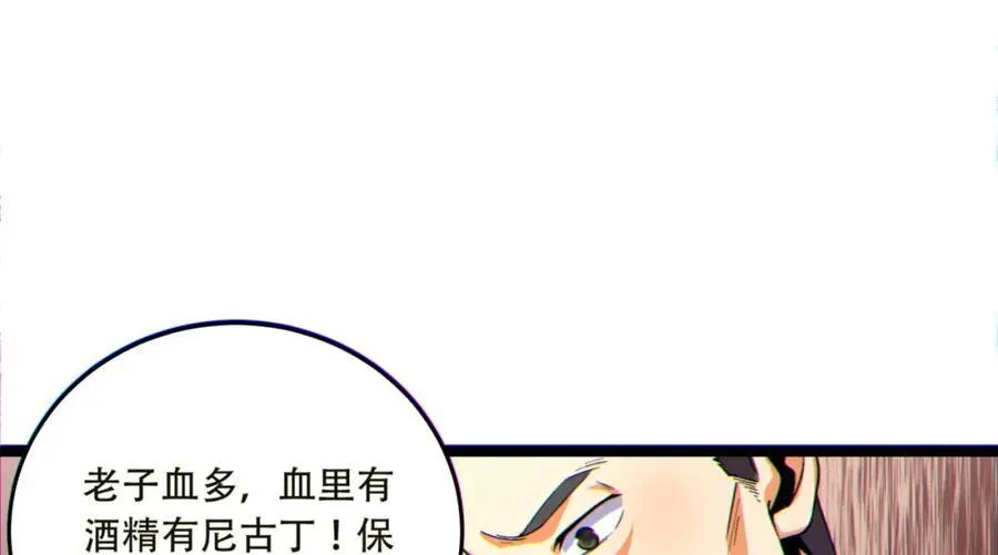 第15话-好饿啊！加餐！51
