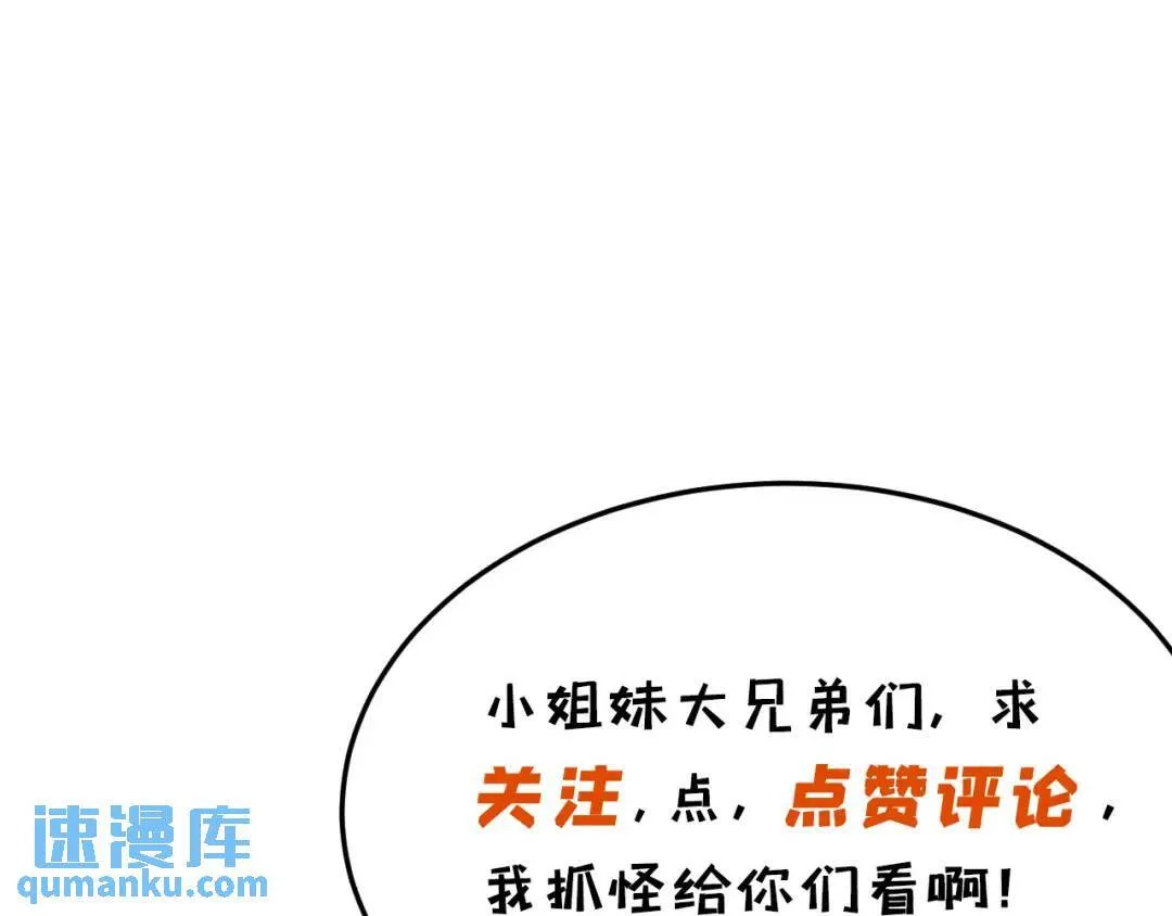 06回-救救我！118