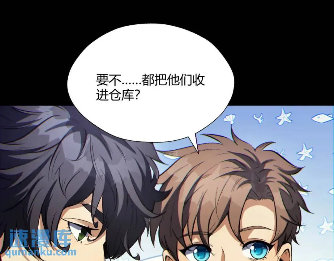 09回-就你吧20