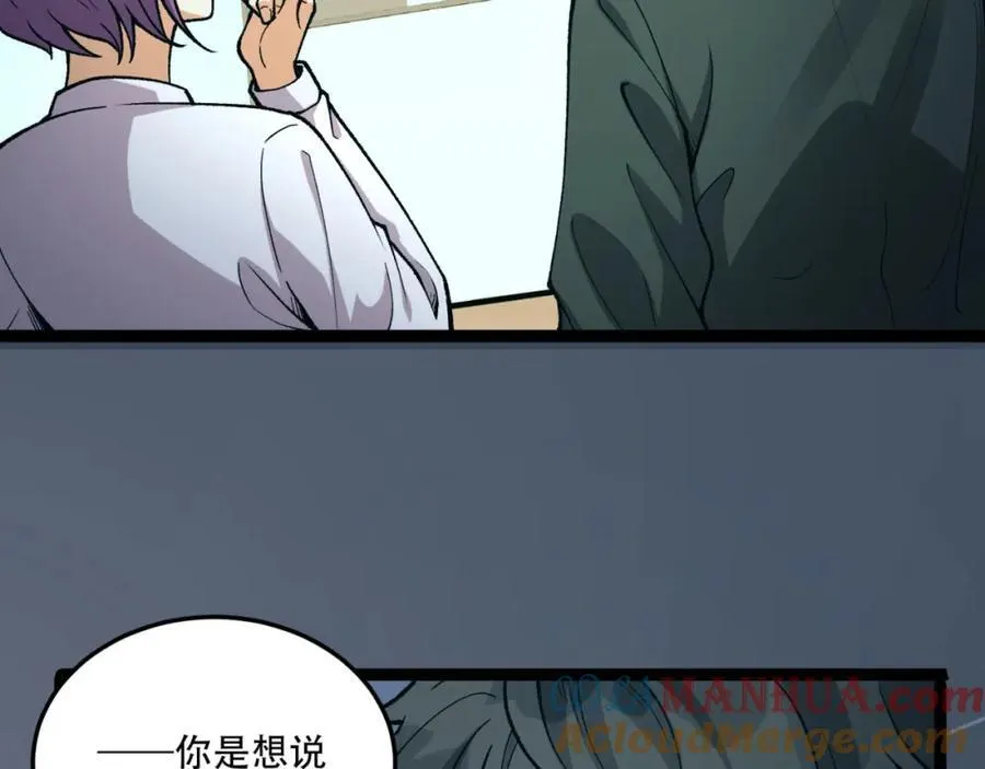 第21话-你的良心不会痛吗？48