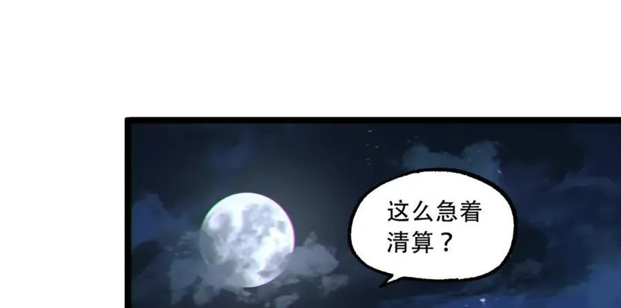 第17话-等一下，我有个问题63