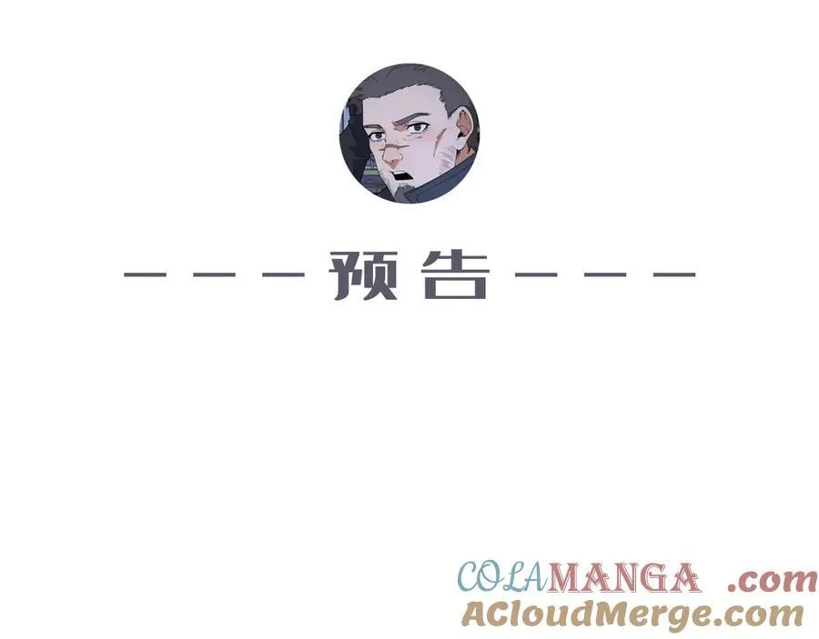 第47话-为什么是我！！？108