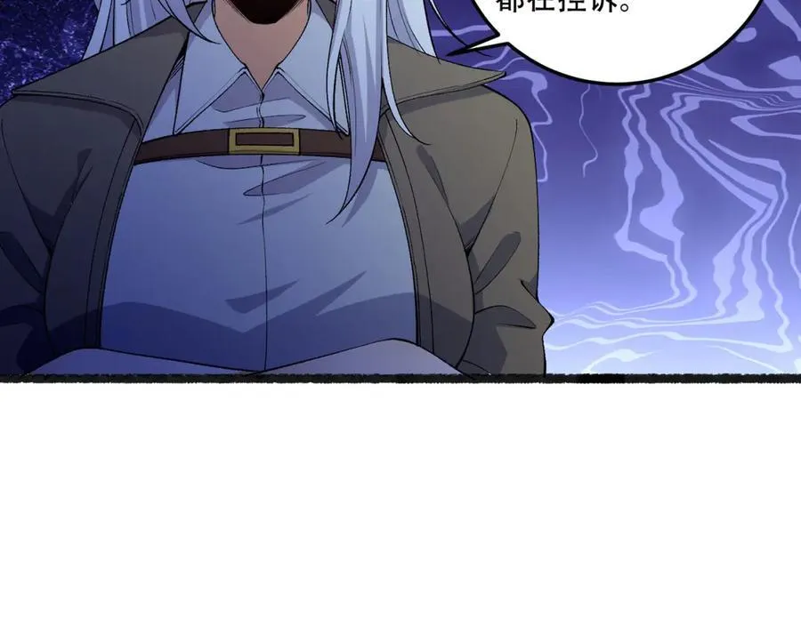 第47话-为什么是我！！？46