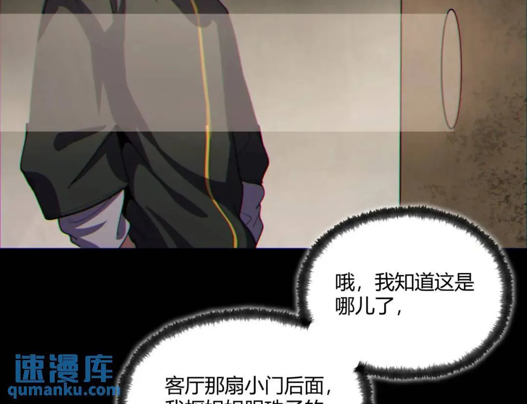 13回-祝闻哥不见了！53