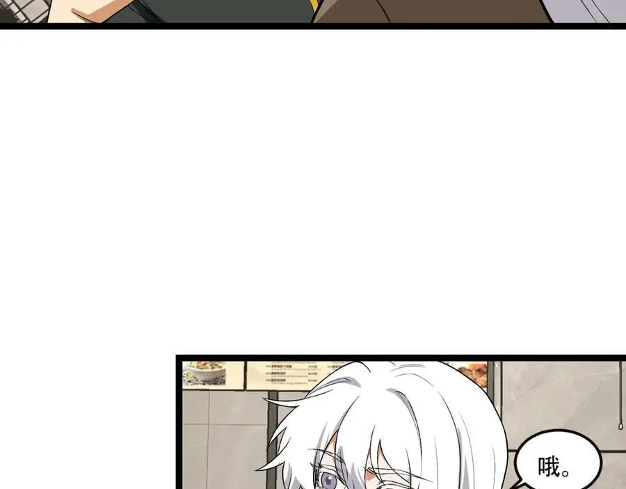 第43话-姐姐 我不是故意的110