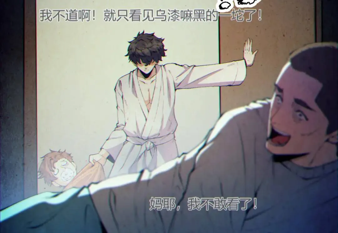 06回-救救我！79