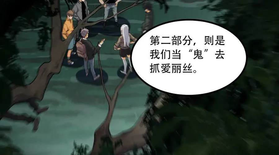 第61话-“魔术师”毕也7