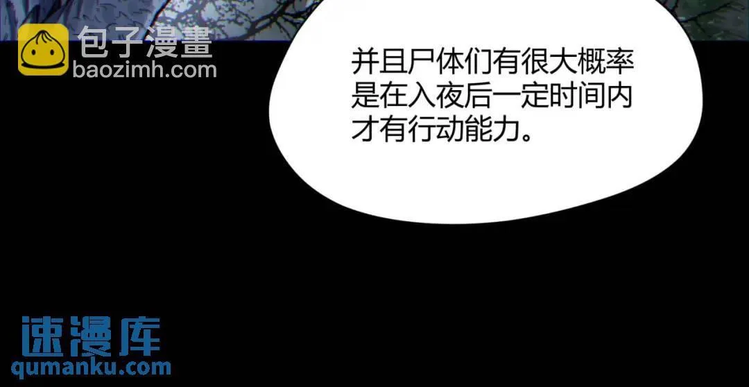 08回-请玩家们再接再厉105