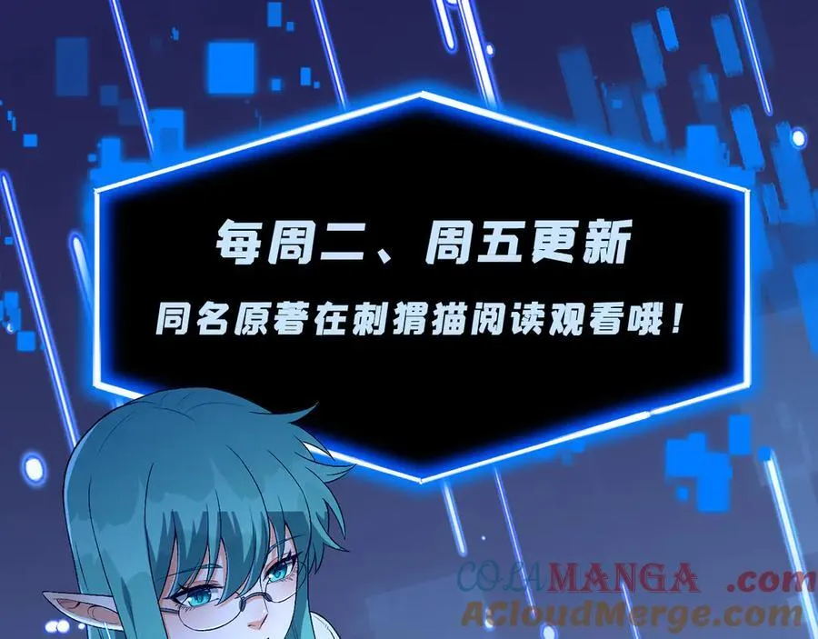 第49话-装死不说是吧？140