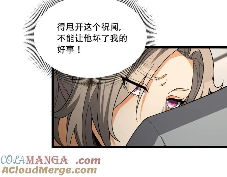 第40话-对自己这么狠？56