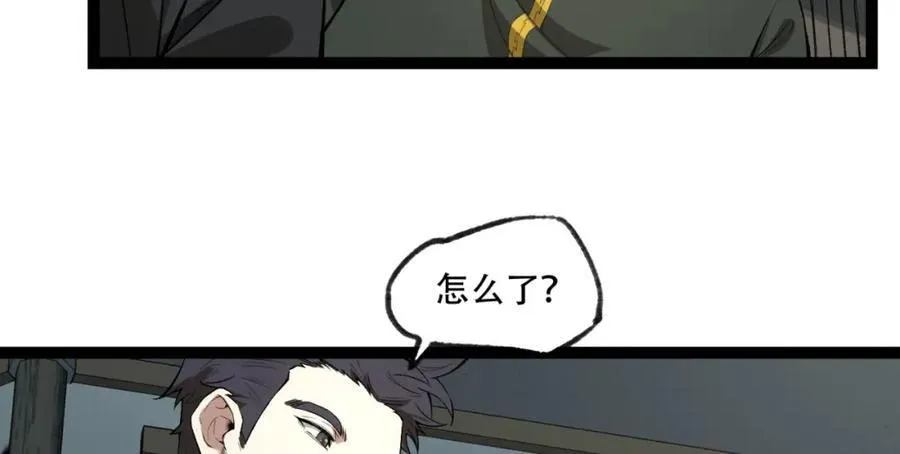 第20话-来都来了103